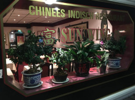 Chinees Indisch Sun Wing Badhoevedorp inside