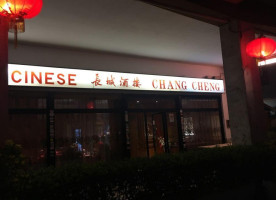 Chang Cheng food