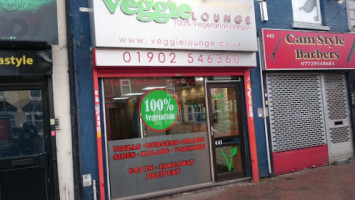 Veggie Lounge food