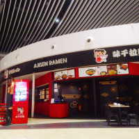 Ajisen Ramen inside