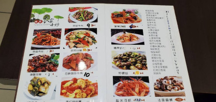 Cinese Wu Mei food