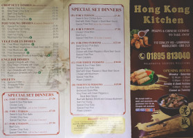 Hong Kong Kitchen food
