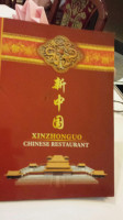 Xin Zhon Guo food