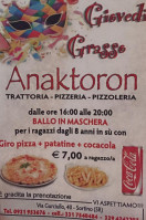 Anaktoron Trattoria Pizzeria food