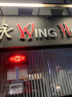 Wing Hong inside