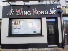 Wing Hong inside