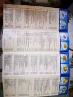 Dynasty menu