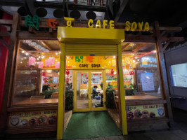 Cafe Soya food