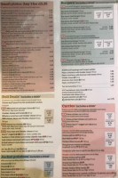 The Watchman menu