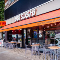 YO! Sushi - High Street Kensington inside