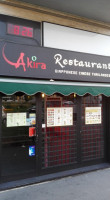 Akira Sushi food