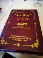 Ju Bin menu