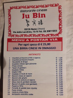 Ju Bin menu