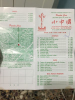 Piccola Cina menu