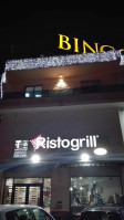 Ristogrill Di Liguori Rosario outside