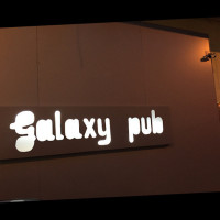 Galaxy Pub outside