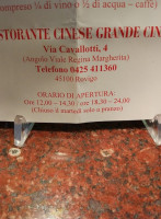 Grande Cina inside