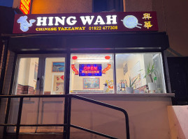 Hing Wah outside