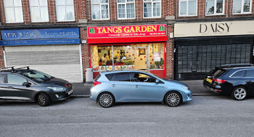 Jade Garden outside