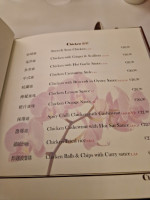 Orchid menu