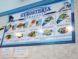 Gyrosteria Akropolis food