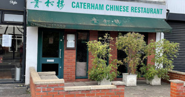 Caterham Chinese outside