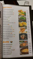 The Asian Gǎng Wān） menu