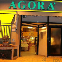 Agorà inside