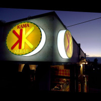 Kama Kebab inside