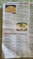 Mili Asian Food menu