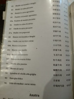 Cinese Felice menu