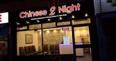 Chinese 2 Night inside