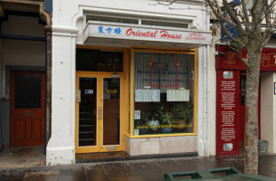 Oriental House inside