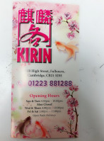 Kirin Chinese Food food