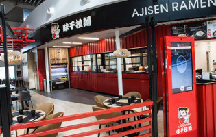 Ajisen Ramen inside