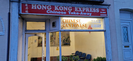 Hong Kong Express outside