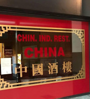 Chinees Indisch China inside