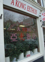 Eethuis A. Kong outside