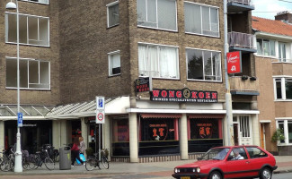 Chinees Specialiteiten Wong-koen Amsterdam food