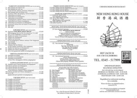 New Hong Kong House menu