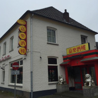 Chinees Kantonees Grand Garden Cuijk food