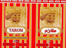 Tarom Rice برنج طارم food