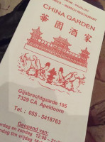 China Garden Apeldoorn inside