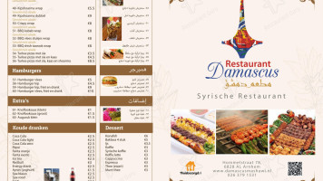 Damascus food