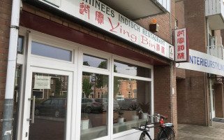 Chinees Indisch Ying Bin' Arnhem outside