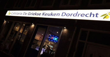 De Griekse Keuken Dordrecht Dordrecht inside