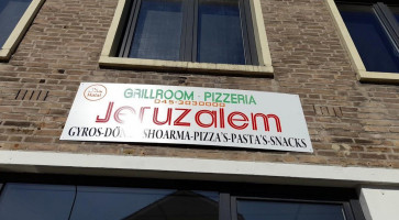 Vof Grillroom Pizzeria Jeruzalem Halal Landgraaf outside