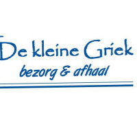 Ouzeri De Kleine Griek inside