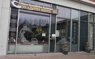 Chinees Specialiteiten Lange Muur Gouda outside