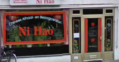 Ni Hao inside